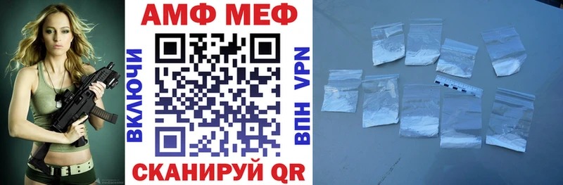 Амфетамин VHQ  Александровск-Сахалинский 