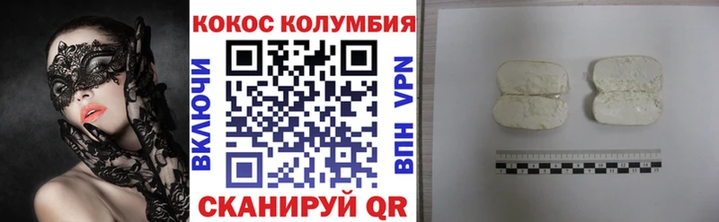 Cocaine VHQ где купить Александровск-Сахалинский
