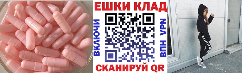 ЭКСТАЗИ 300 mg  площадка состав  Александровск-Сахалинский 