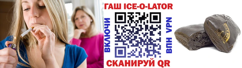 Гашиш 40% ТГК  Александровск-Сахалинский 