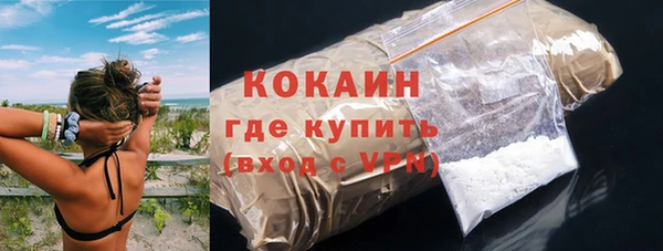 таблы Новозыбков