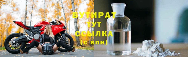 таблы Новозыбков