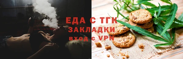 таблы Новозыбков