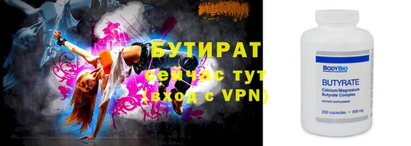 таблы Новозыбков