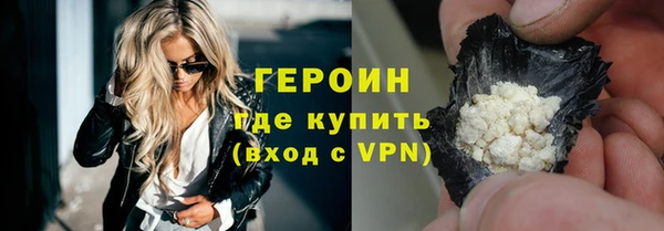 гашишное масло Новокубанск
