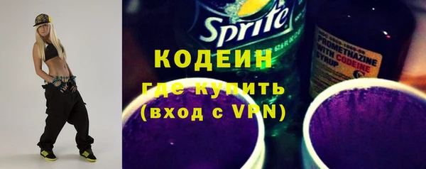 гашишное масло Новокубанск
