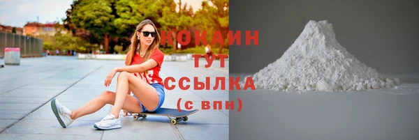 гашишное масло Новокубанск