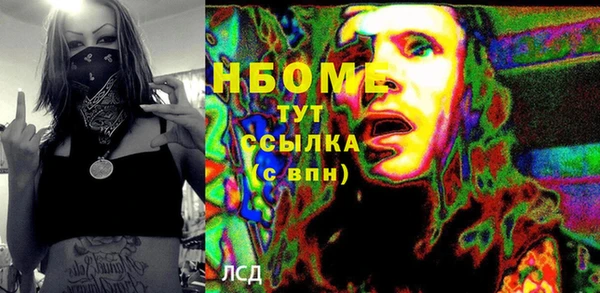кокаин VHQ Нягань