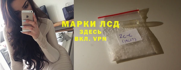 прущая мука Гусиноозёрск