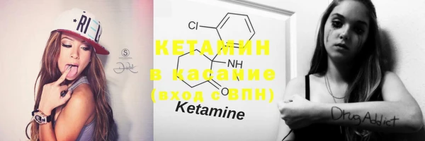 COCAINE Горнозаводск