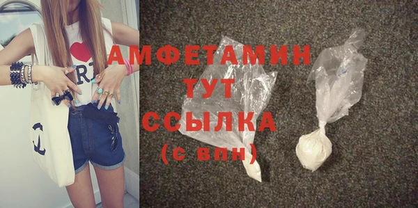 гашишное масло Новокубанск