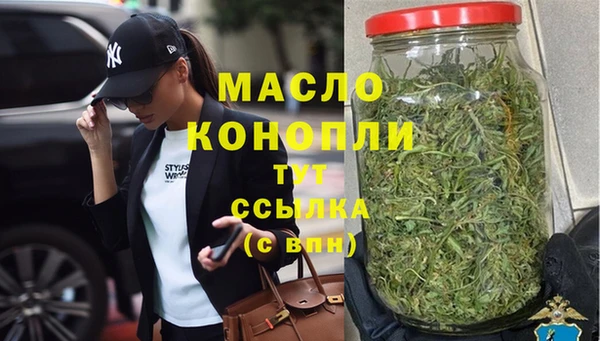 мяу мяу мука Рославль