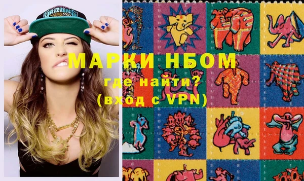 гашишное масло Новокубанск