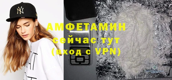 таблы Новозыбков