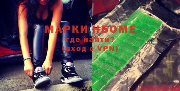 первитин Заводоуковск