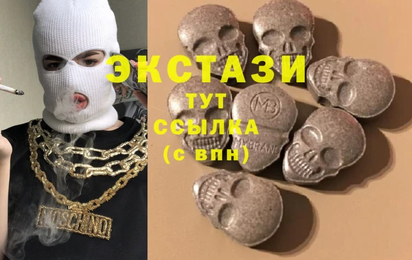 таблы Новозыбков