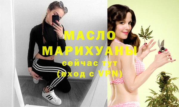 альфа пвп VHQ Горняк