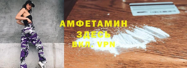 альфа пвп VHQ Заволжье