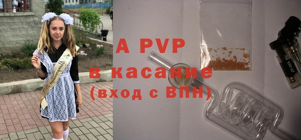 apvp Карталы