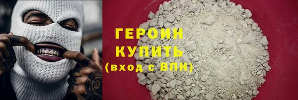 гашишное масло Новокубанск