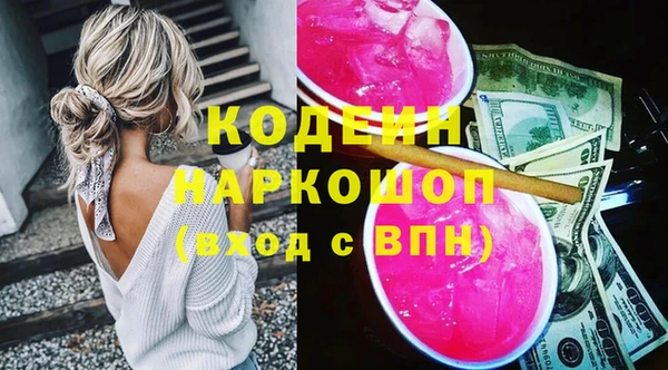 Альфа ПВП Сафоново