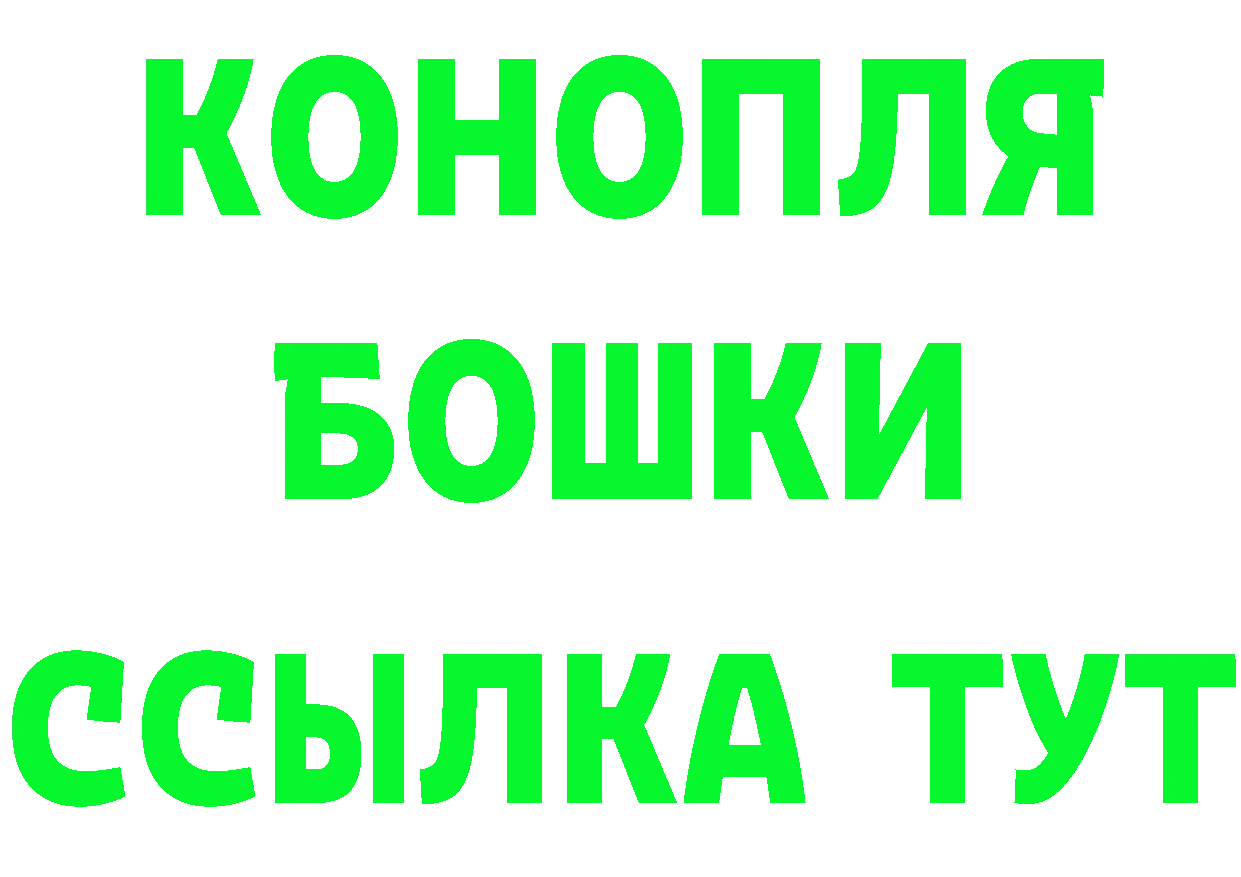 Alfa_PVP СК ONION мориарти гидра Александровск-Сахалинский