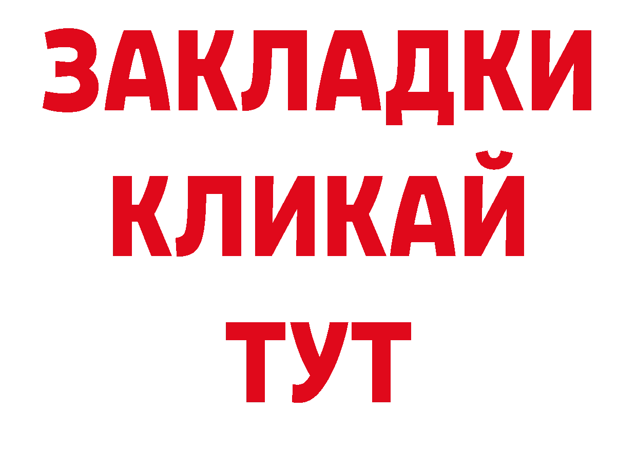 Псилоцибиновые грибы ЛСД как войти нарко площадка гидра Александровск-Сахалинский