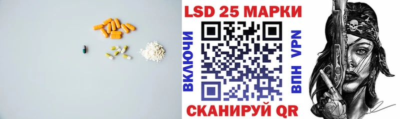 ЛСД экстази кислота  Александровск-Сахалинский 