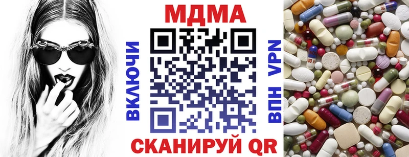MDMA VHQ Александровск-Сахалинский