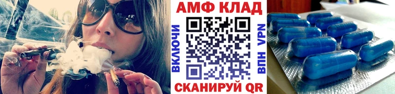 где продают   Александровск-Сахалинский  Метамфетамин витя 